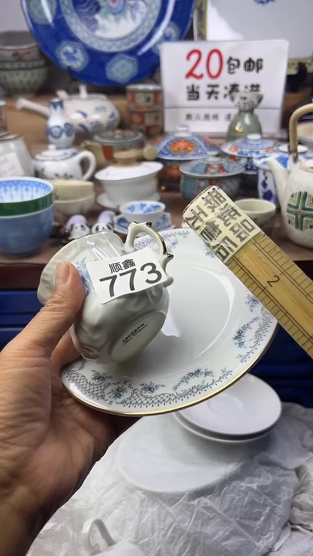 云****）顺鑫工艺品店闪购