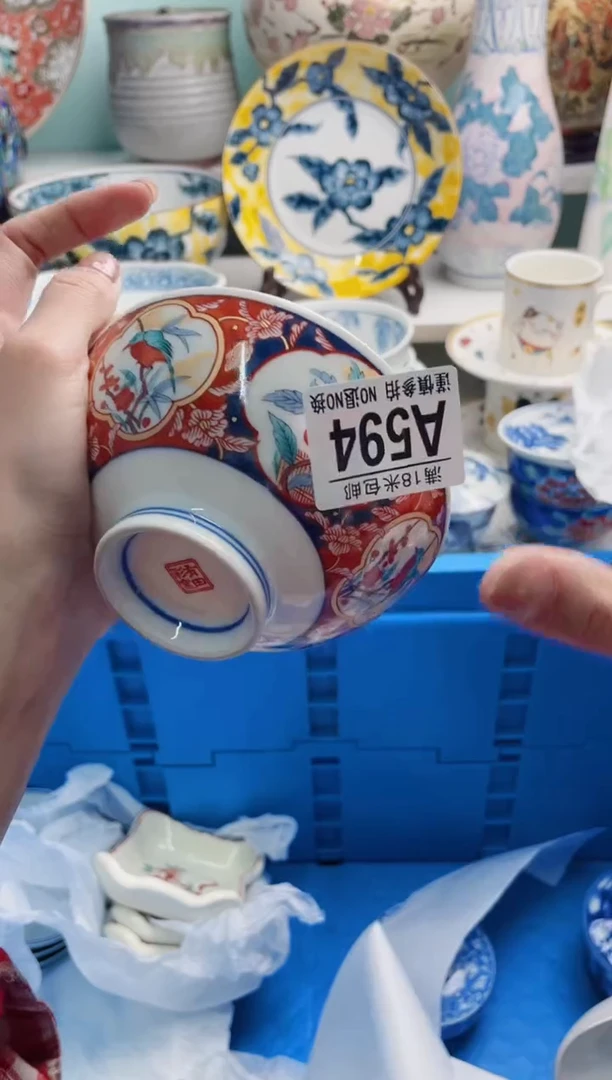 陶瓷如*A594*******