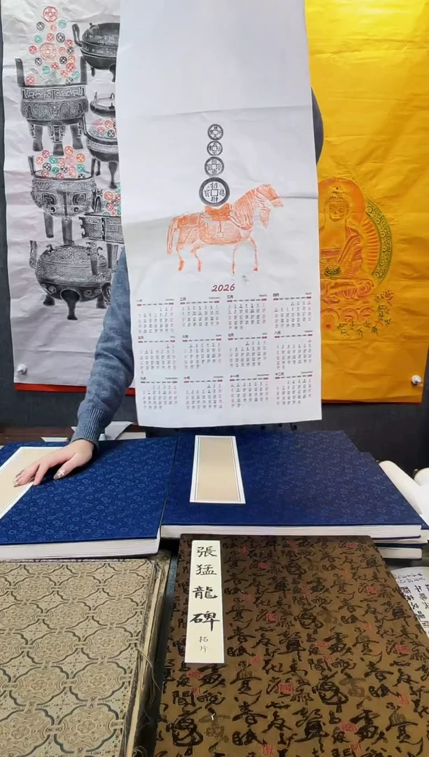 昌化石印石拓片11111111