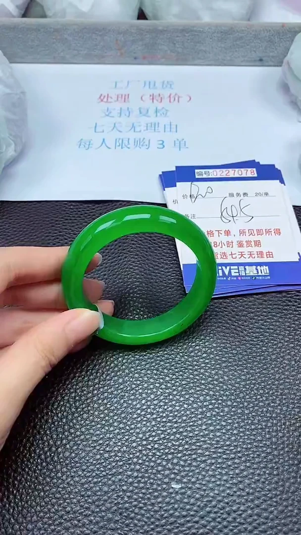 拍下以实物为准227078