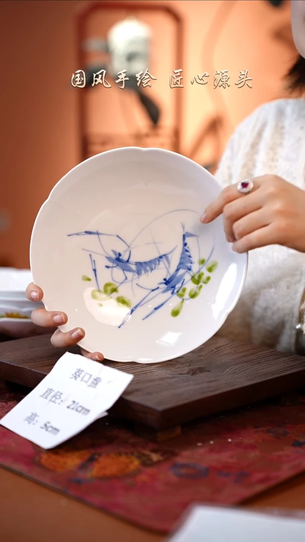 陶瓷景德镇高温釉中彩餐具葵口盘直径21高5