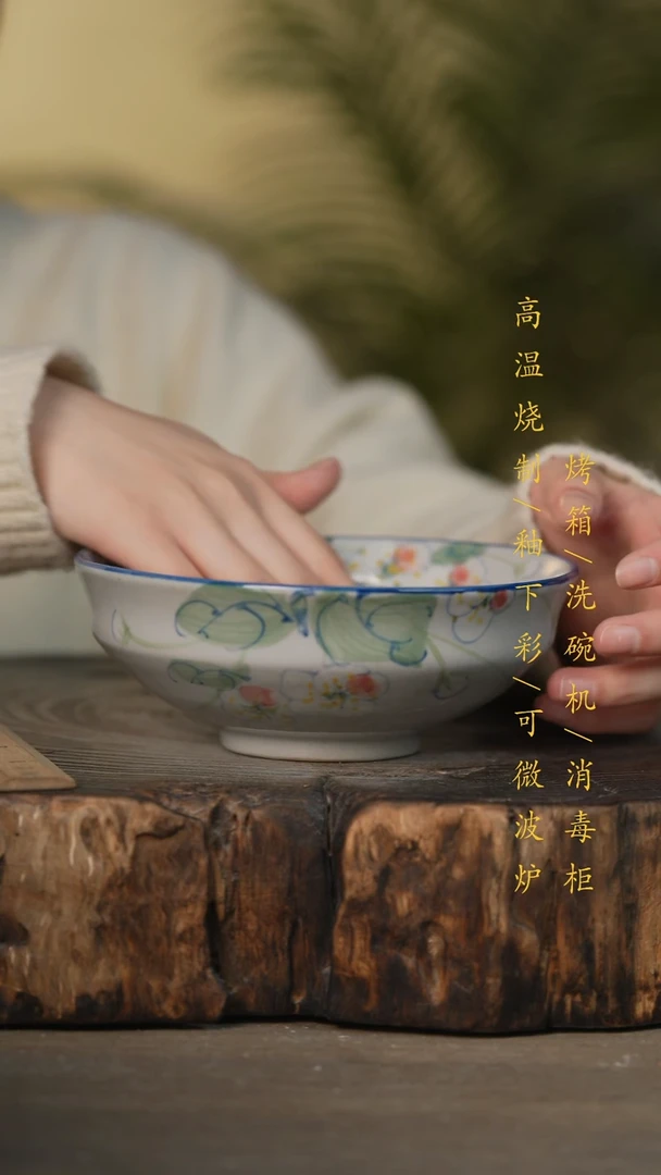 瓷片景德镇高温釉下彩可微波烤箱洗碗机