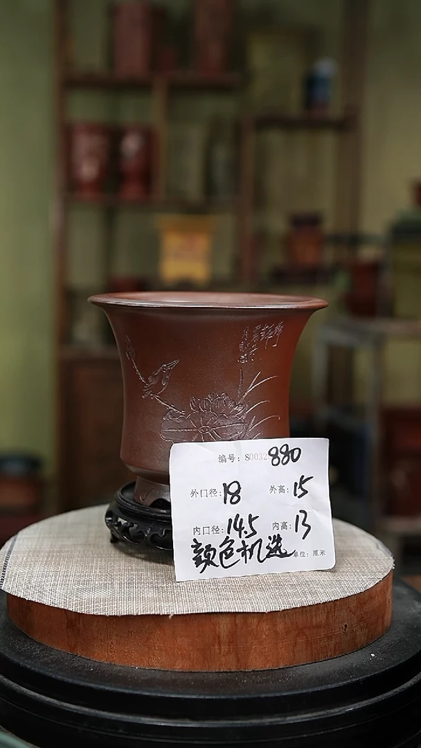 【闪购商品】紫砂花盆紫砂花盆880+s