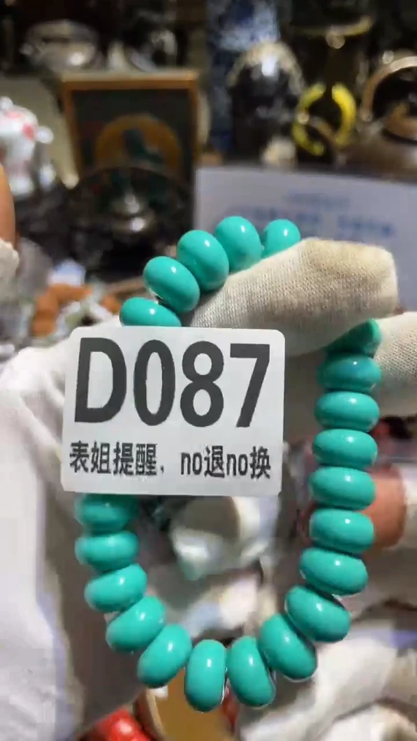 陶瓷住****串表姐直播所见所得
