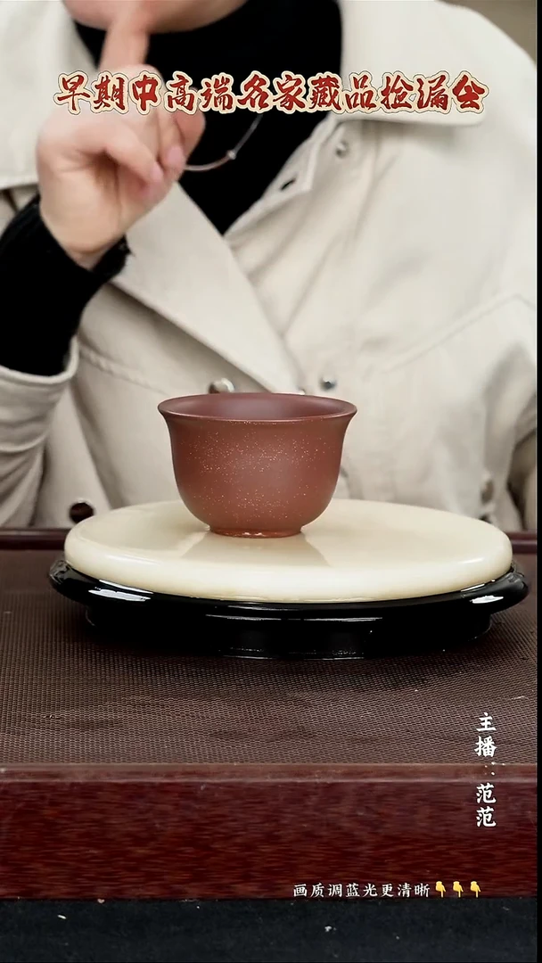 茶壶紫砂原矿紫砂泥 紫玉金砂