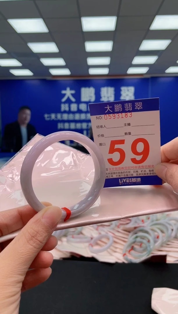 未镶嵌手镯翡翠AAAAAAAAA
