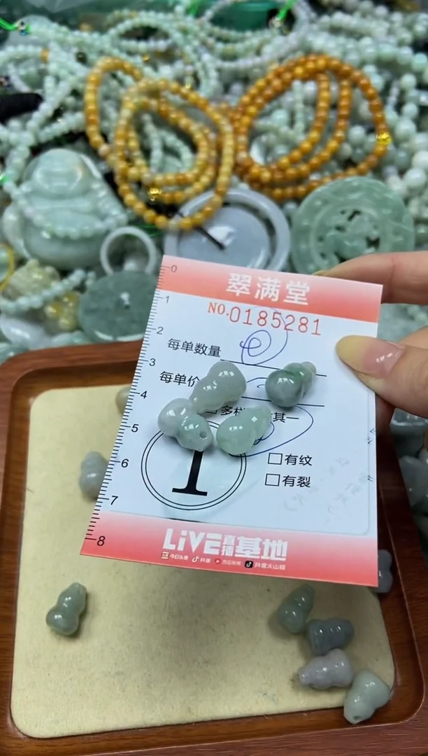 颈饰未镶嵌翡翠闪购0185281