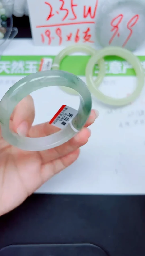 石英质玉手镯未镶嵌161-57