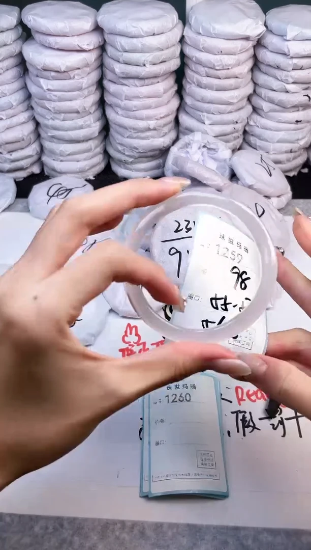手镯玛瑙/玉髓未镶嵌1259