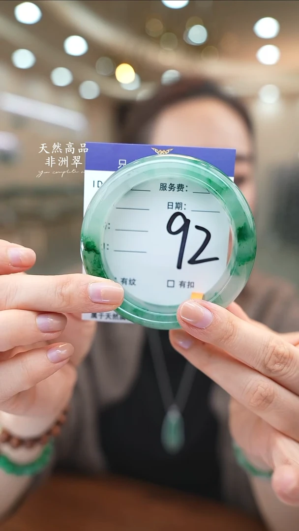 未镶嵌手镯石英质玉92