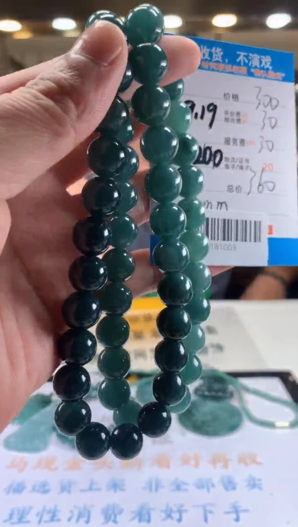 未镶嵌定制翡翠天然翡翠A货拍一发一