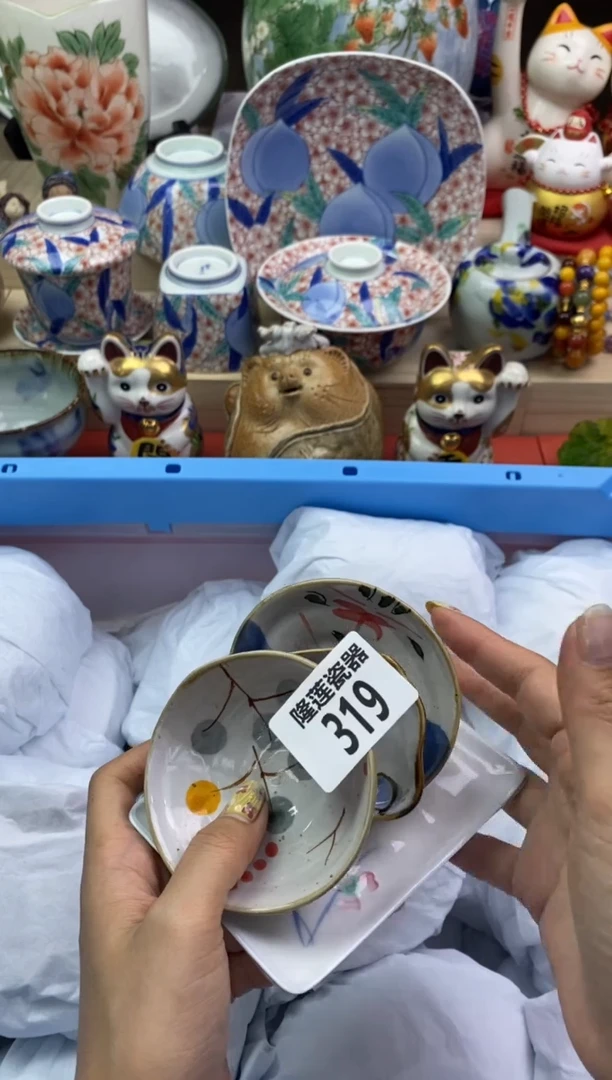 瓷片茉*茉隆莲瓷器欢迎大家