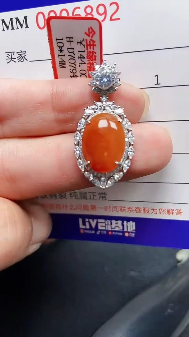 颈饰银S925镶嵌翡翠6892