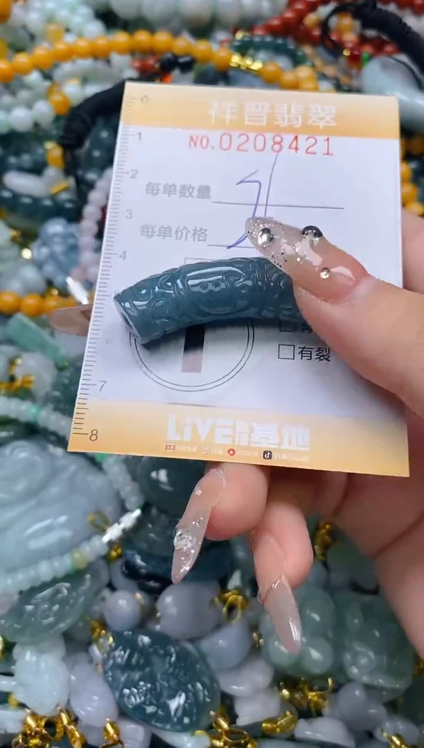 翡翠未镶嵌颈饰闪购0208421多样性发其一