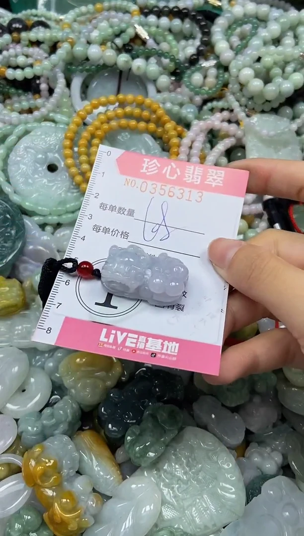 颈饰未镶嵌翡翠闪购0356313