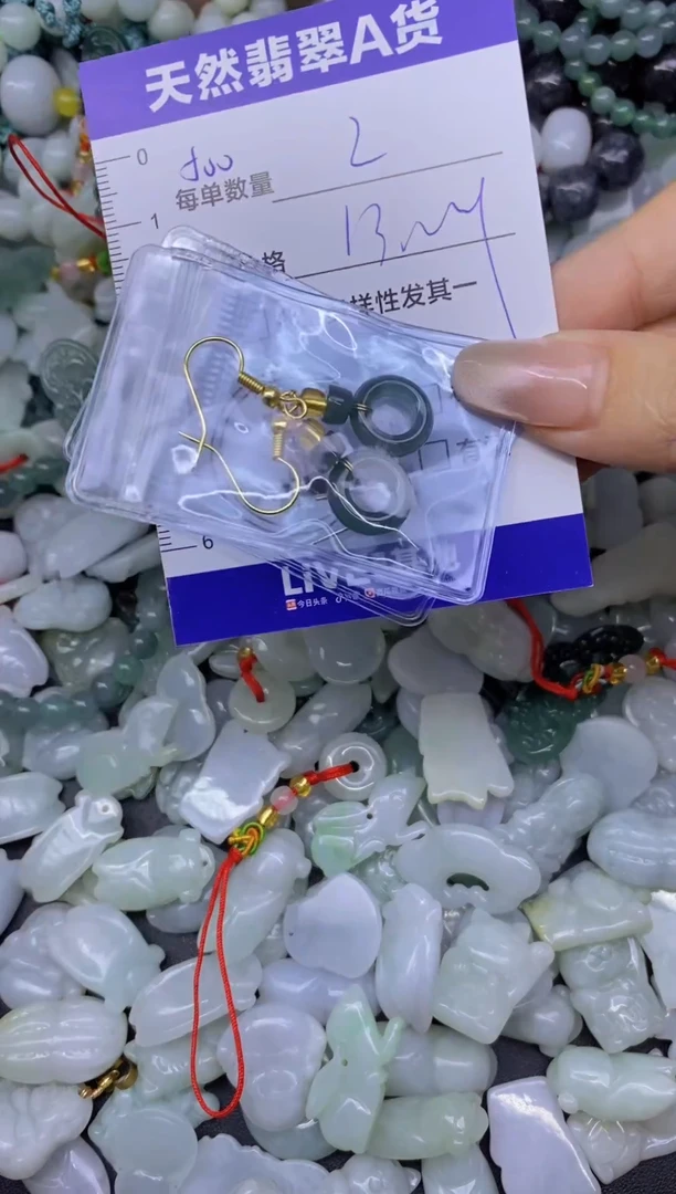颈饰未镶嵌翡翠天然翡翠A货批量多样性发一件