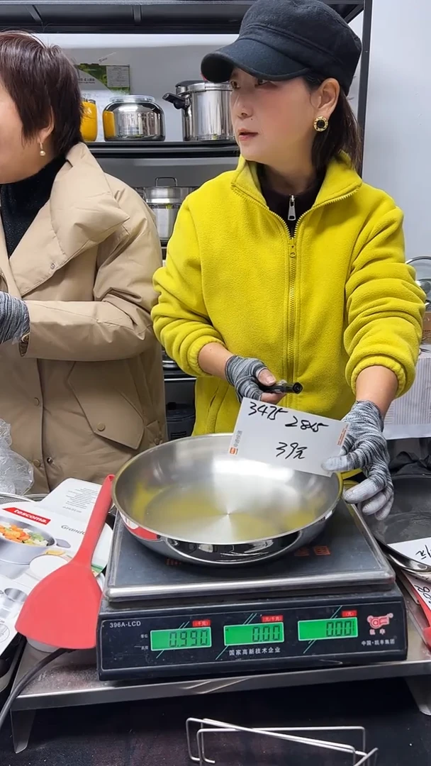 304不锈钢28*5煎锅锅胚复底3475