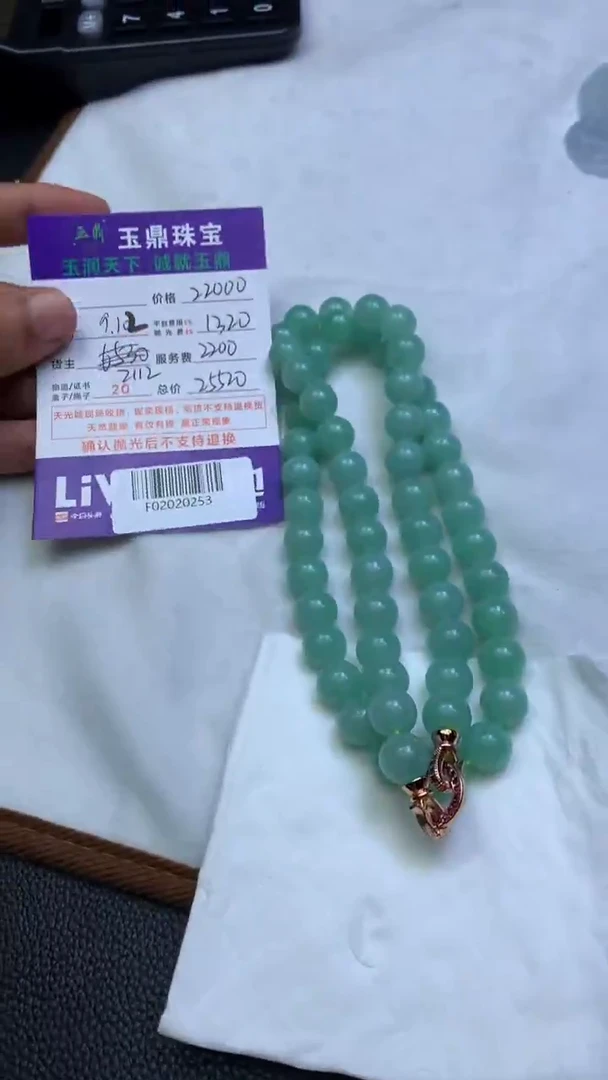 未镶嵌定制翡翠永**越F02020253