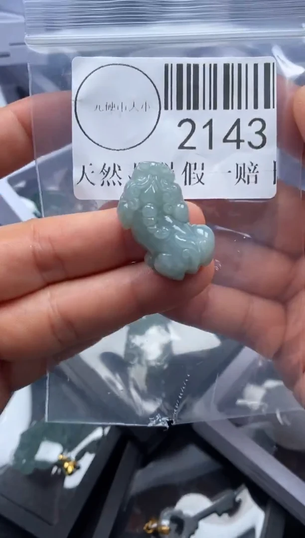 吊坠(不含链)未镶嵌翡翠2143