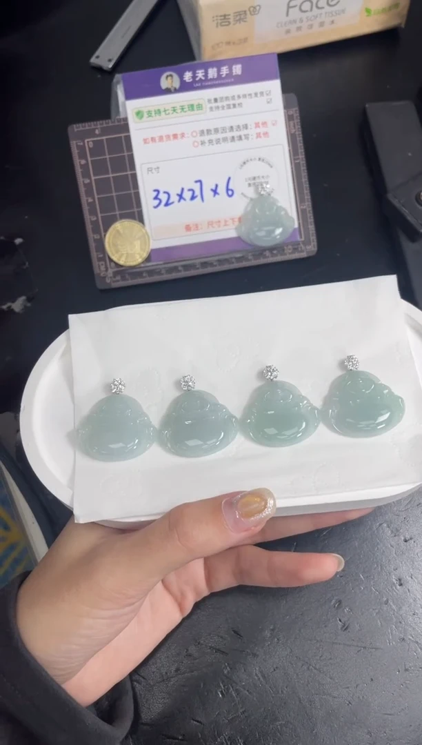 18K金镶嵌挂件翡翠冰蓝大佛公FL11配绳/多样性发其一CP