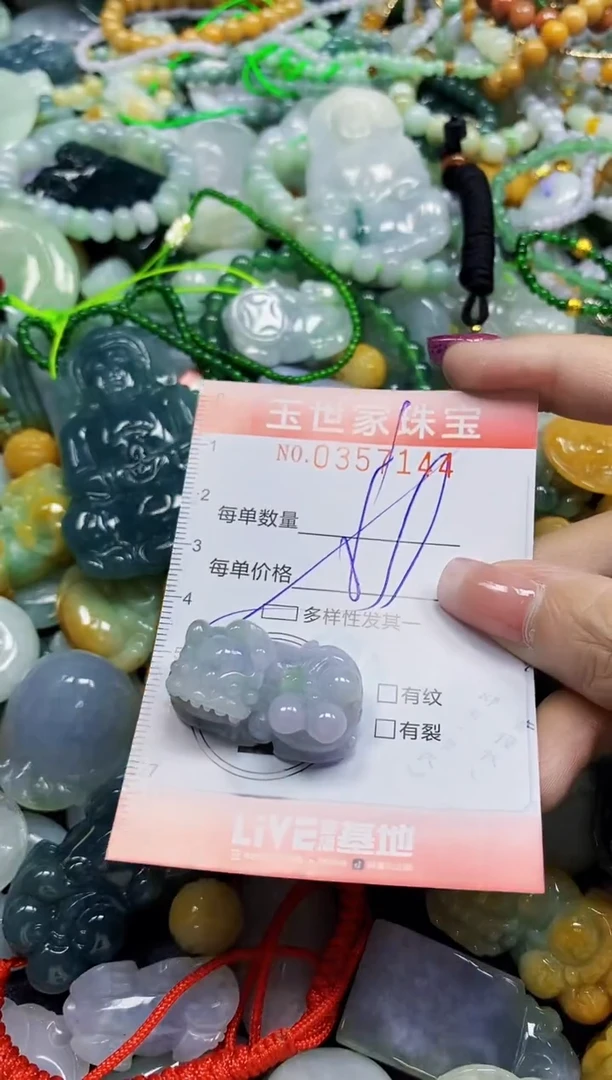 颈饰未镶嵌翡翠翡翠闪购Y0357144多样性发其一