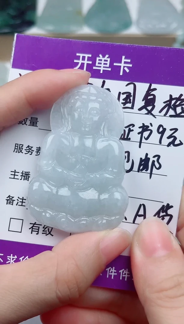 翡翠未镶嵌颈饰