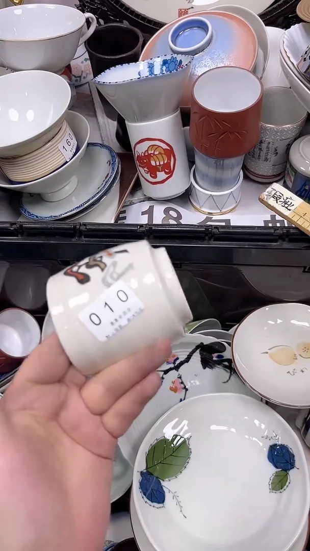 不****蛋010回流瓷器，默认微瑕