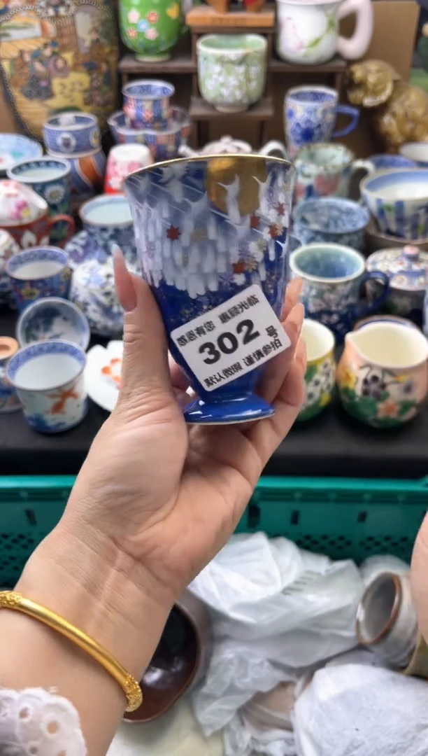 瓷片古***琼302 号六六工艺品瓷器