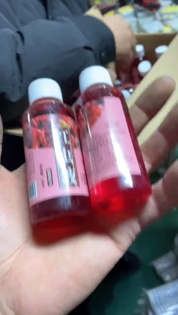 红虫液到手5瓶............