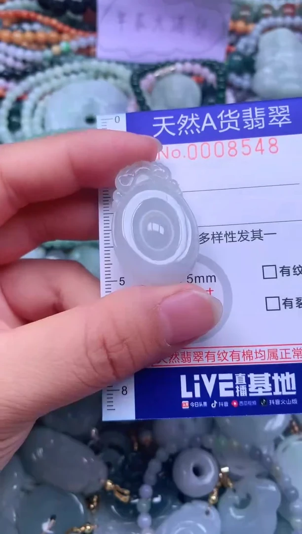 颈饰未镶嵌翡翠天然翡翠