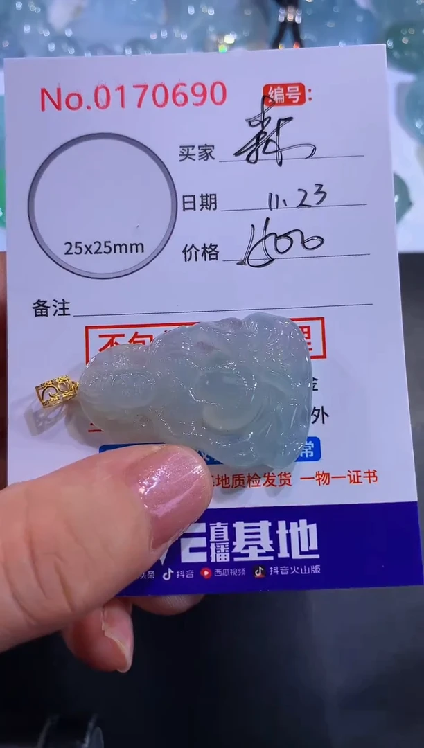 颈饰18K金镶嵌翡翠森*！