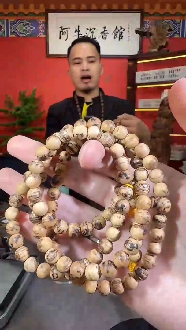 沉香手串23号鹧鸪斑24克多样性发一