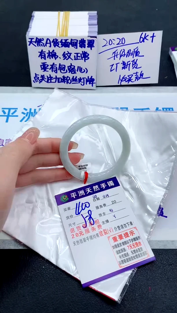 未镶嵌手镯翡翠11111111