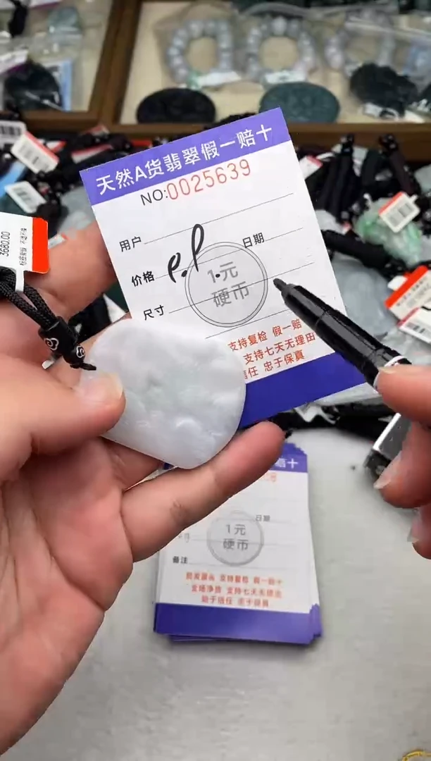 翡翠未镶嵌颈饰 多样性发其一