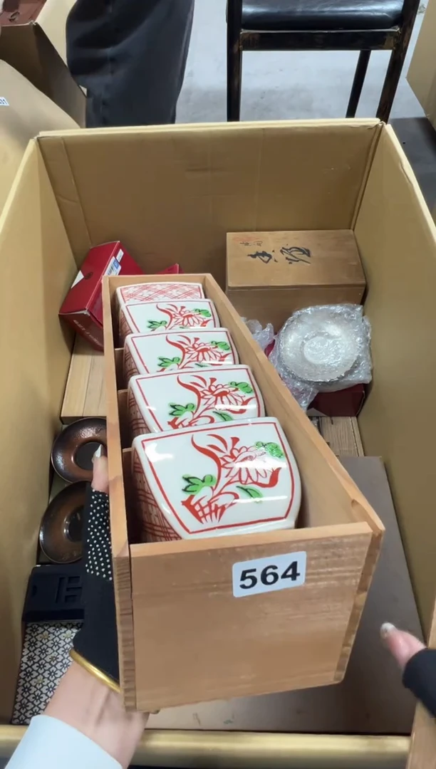 今*564中古商品谨慎参拍