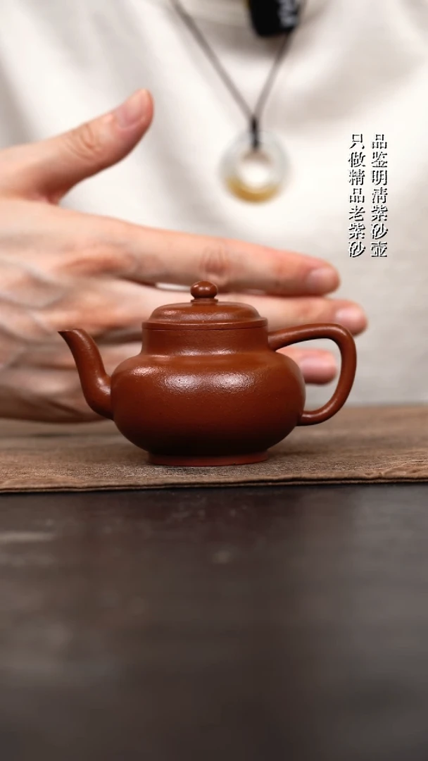 茶壶紫砂原矿手工壶85CC