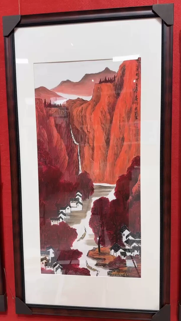 国画43 王顺增 国画 4.5平尺