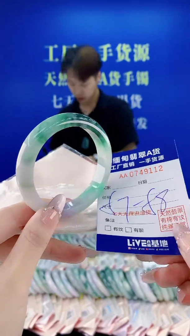 未镶嵌手镯翡翠12