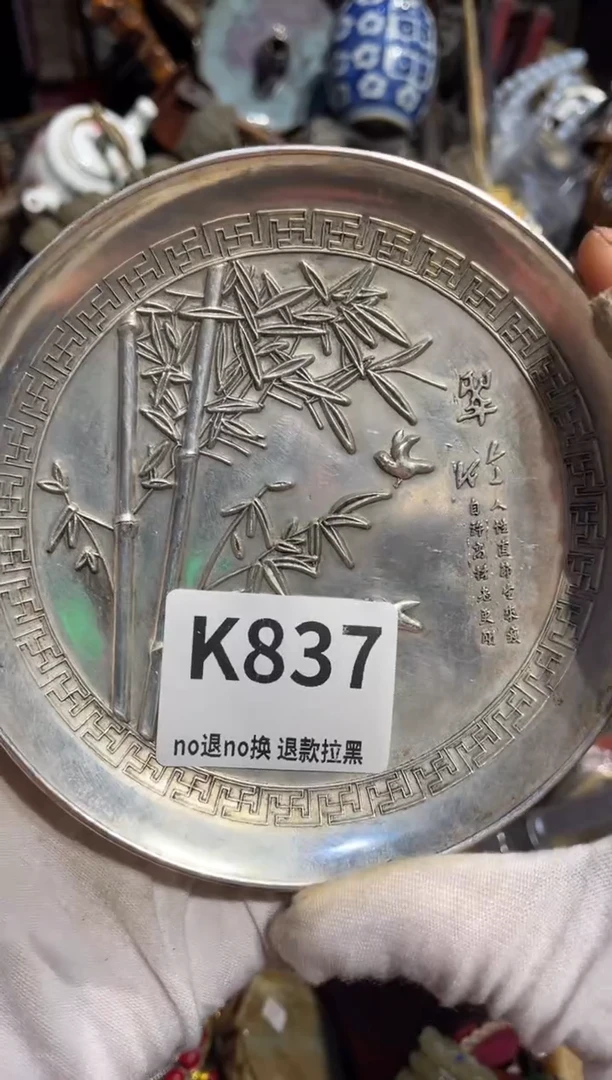 瓷片破***行表姐直播所见所得