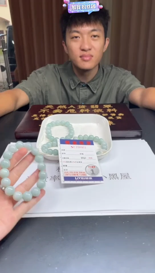 未镶嵌定制翡翠未抛光毛货多样性发其一拍一发一0811