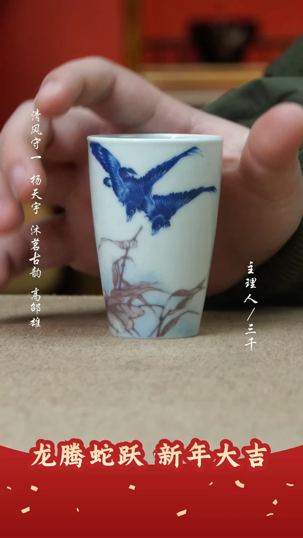 【闪购商品】24三千侃瓷 分享手工手绘陶瓷