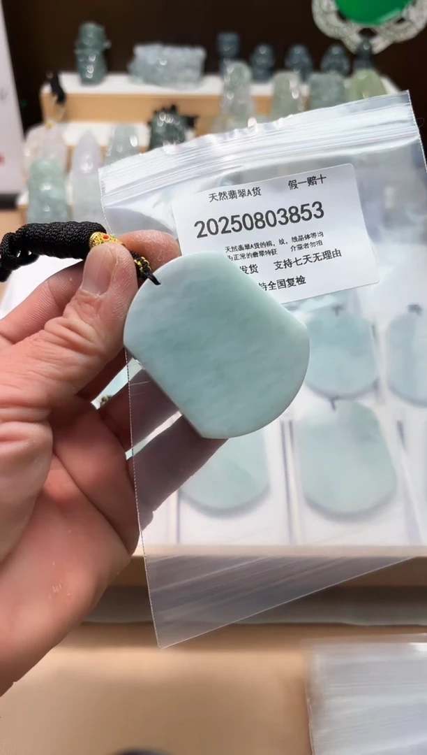 翡翠未镶嵌颈饰闪购商品8号店20025008014