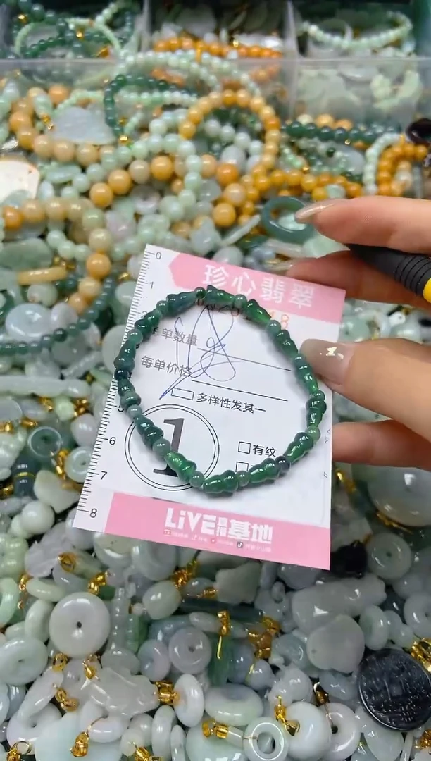 翡翠未镶嵌颈饰闪购0251918多样性发其一