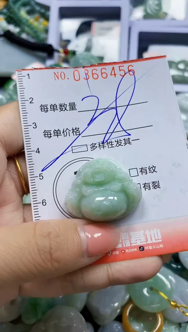 颈饰未镶嵌翡翠闪购0366456多样性发其一