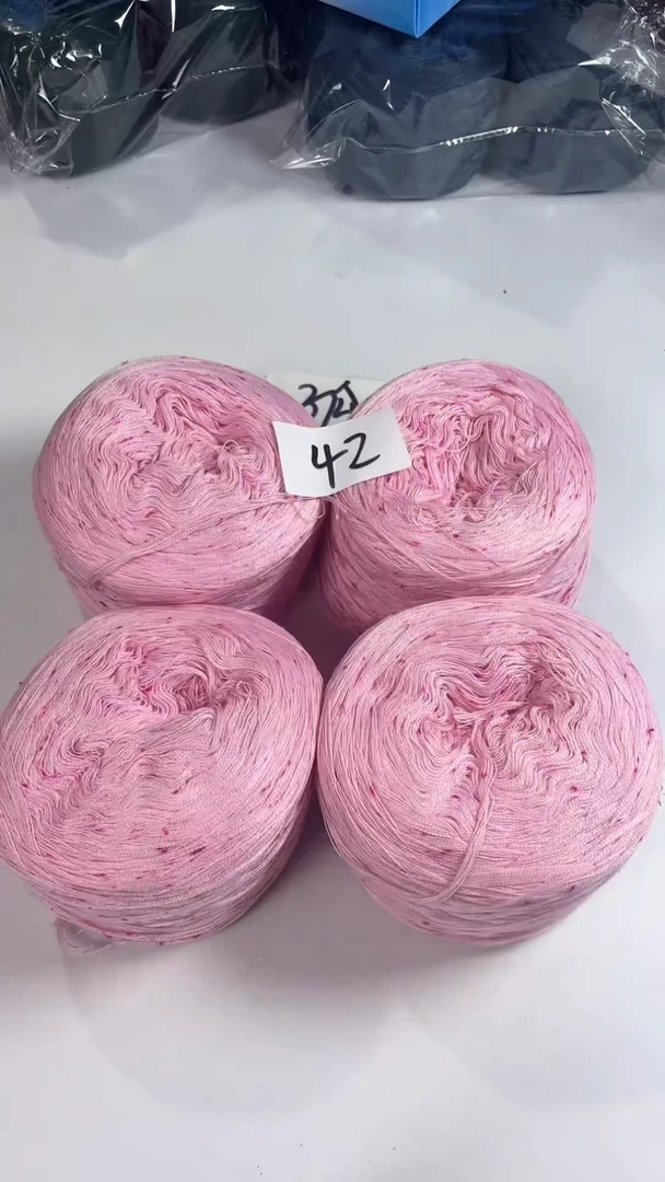 羊毛大清货丝光羊毛花式42