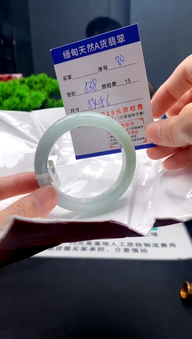 未镶嵌手镯翡翠80缅甸天然A货翡翠需包容瑕疵，介意慎拍