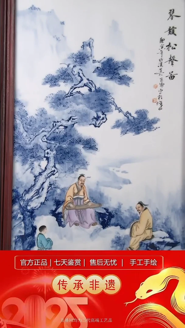 摆件景德镇陶瓷B912