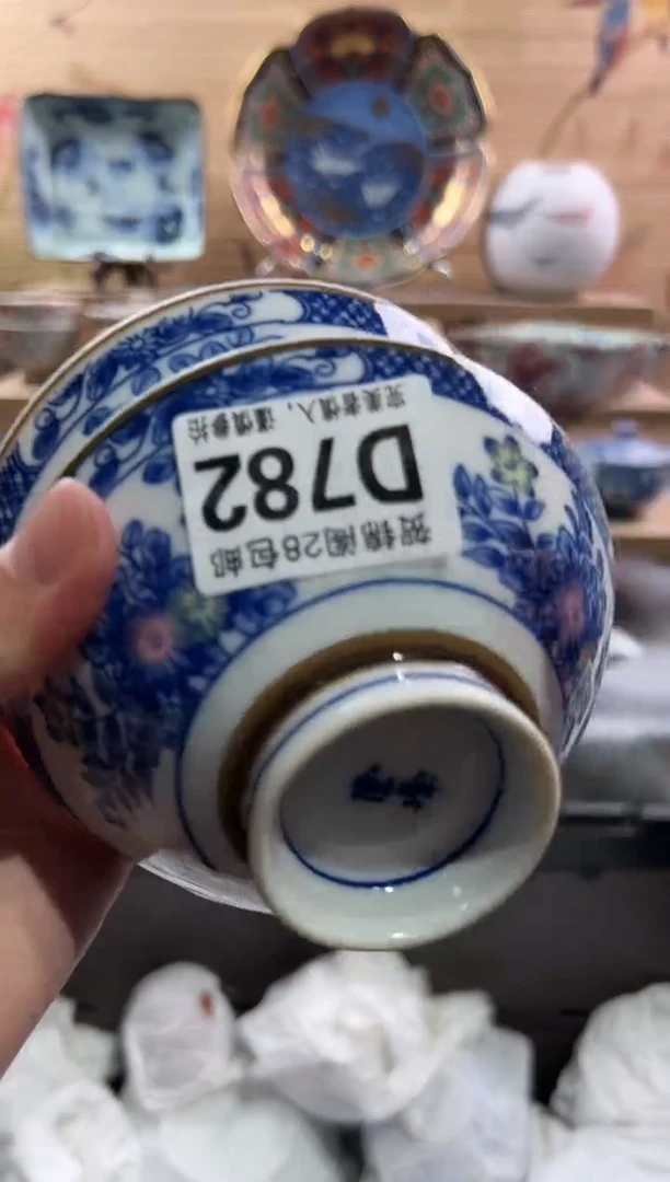 【闪购商品】瓷片当天满28米包邮D782