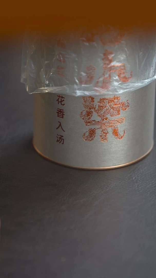 【茶叶】古树红茶浮小梁