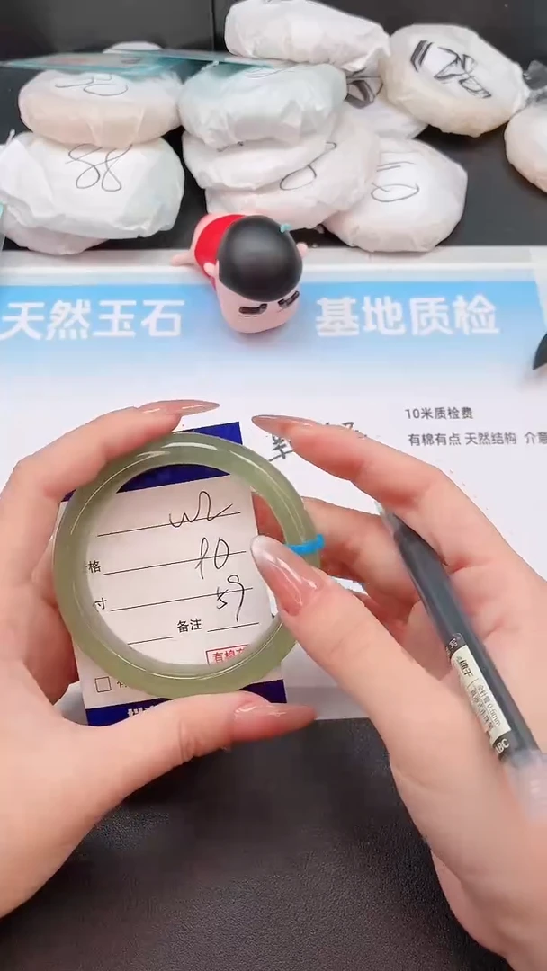 未镶嵌手镯石英质玉23W2-59